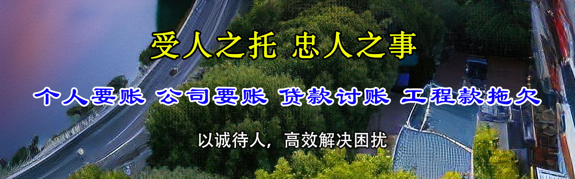 莒南追债公司